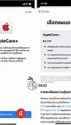 Image result for AppleCare Monthly Plan