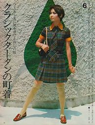 Image result for 1960s Japanese Clothing