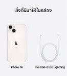 Image result for Starlight iPhone 14 in Person