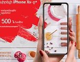 Image result for iPhone XS Max USA Invoice