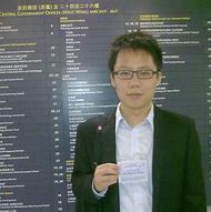 Image result for Xiaohui Yan Orcid