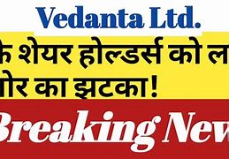 Image result for Vedanta LCD Factory Location