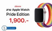 Image result for Expensive Apple Watch Bands for Women