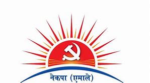 Image result for CPN Logo Nepal