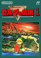 Image result for Famicom Box Art