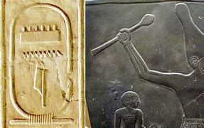 Image result for Menes Cartouche