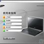 Image result for Samsung Series 9 Laptop