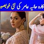 Image result for Hania