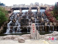 Image result for Qianshan National Park