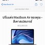 Image result for MacBook Air 13-inch Green