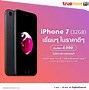 Image result for iPhone 7 32 Usado
