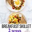 Image result for Breakfast Skillet Ideas