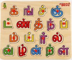 Image result for Tamil Alphabet Puzzle