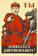 Image result for Soviet Punk Rock Posters