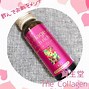 Image result for Shiseido the Collagen Luxerich Photo