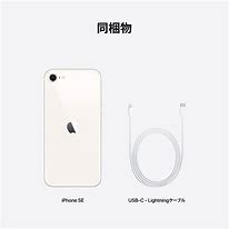 Image result for Siler iPhone SE 64GB