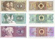 Image result for Chinese Currency Worksheets