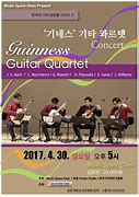 Image result for 기타 A7
