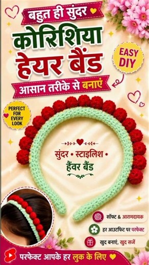 🍓 DIY Strawberry Hair Band | Cute Crochet Headband ✨ #shorts