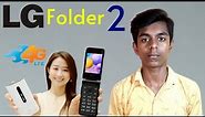 LG Folder 2 4g - Full Specification | Price | Review