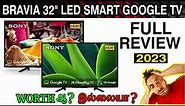 Sony 32 inch Smart LED TV Review in தமிழ் 2023 | Best 32 inch Smart TV in India | CHROME TECH
