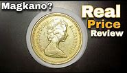Elizabeth II 1983 1 Pound coin | Price Review