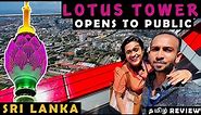 Sri Lanka's Lotus Tower opens to public | Lotus Tower Sri Lanka | தமிழ் review