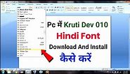 How To Download And Install Kruti Dev 10 Font | Kruti Dev 10 Font Download And Install Kaise Kare |