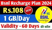 BSNL Rs. 108 Recharge Plan Details || Bsnl 4G Vailidity Recharge Plans | Bsnl 108 Plan Details 2024