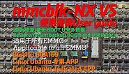 mmcblk V5 User guide Restore/back up/repair EMMC BOOT and USER data   APP