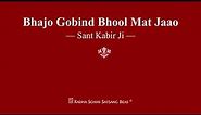 Bhajo Gobind Bhool Mat Jaao - Sant Kabir Ji - RSSB Shabad