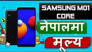 Samsung Galaxy M01 Core Price in Nepal | Price of Samsung M01 Core in Nepal