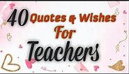 40+ Quotes And Wishes For Teachers To Show Appreciation💐 | Best Messages For Teacher's Day