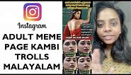 KAMBI TROLLS AND ACTRESS DIRTY TROLLS ON INSTAGRAM - HOW TO REPORT THEM - MALAYALAM | CYBER ABUSE |