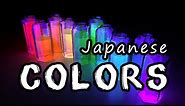 Japanese Vocabulary | Colors
