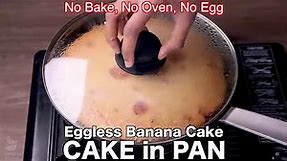5 Mins Banana Pancake Recipe - NO EGG | Eggless Healthy 3 Ingredient Banana Pancakes