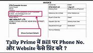 Print Company Contact number on invoice in tally prime |Tally Prime 2.0 | Tally Prime 2.0 Overview