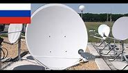 Ka-sat Pro antenna (Russian)