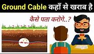 how to find underground cable fault location - electrical interview question