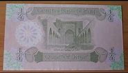 The Central Bank of Iraq - The Quarter Dinar banknote in HD