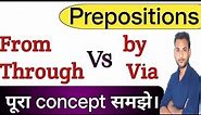 The difference between From by via and through | preposition | classmate nitesh