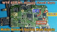 Mobile Network Section Tressing कैसे करे | 4G No Service Solution | Wtr Voltage & PFO 2G/3G Explain