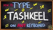 How to type Arabic TASHKEEL (short vowels) on ANY keyboard - Lesson 5