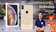 Apple iphone XS Max Unboxing & initial impressions ll in telugu ll