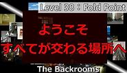 [ゆっくり解説] 結合点 「Level 38：Fold Point」The Backrooms短いやつ part71