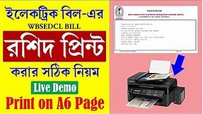 Electricity Bill Receipt Print without Paper Loss || Receipt Print A6 Page