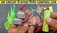 How to make rc car using remote control circuit | remote control circuit connection