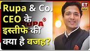 Rupa & Co. CEO Dinesh Kumar Lodha के इस्तीफे पर जानें Director Vikash Agarwal ने क्या कहा