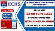 Apply 64 KB ECHS CARD online in 2023। How to apply ECHS card online at home I #ECHS I check status