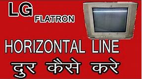 LG flatron tv horizontal line problem#lg flatron crt tv vertical problem#lg crt tv height problem